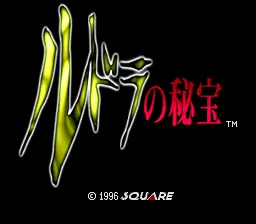 Title Screen